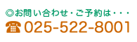 dbF025-522-8001